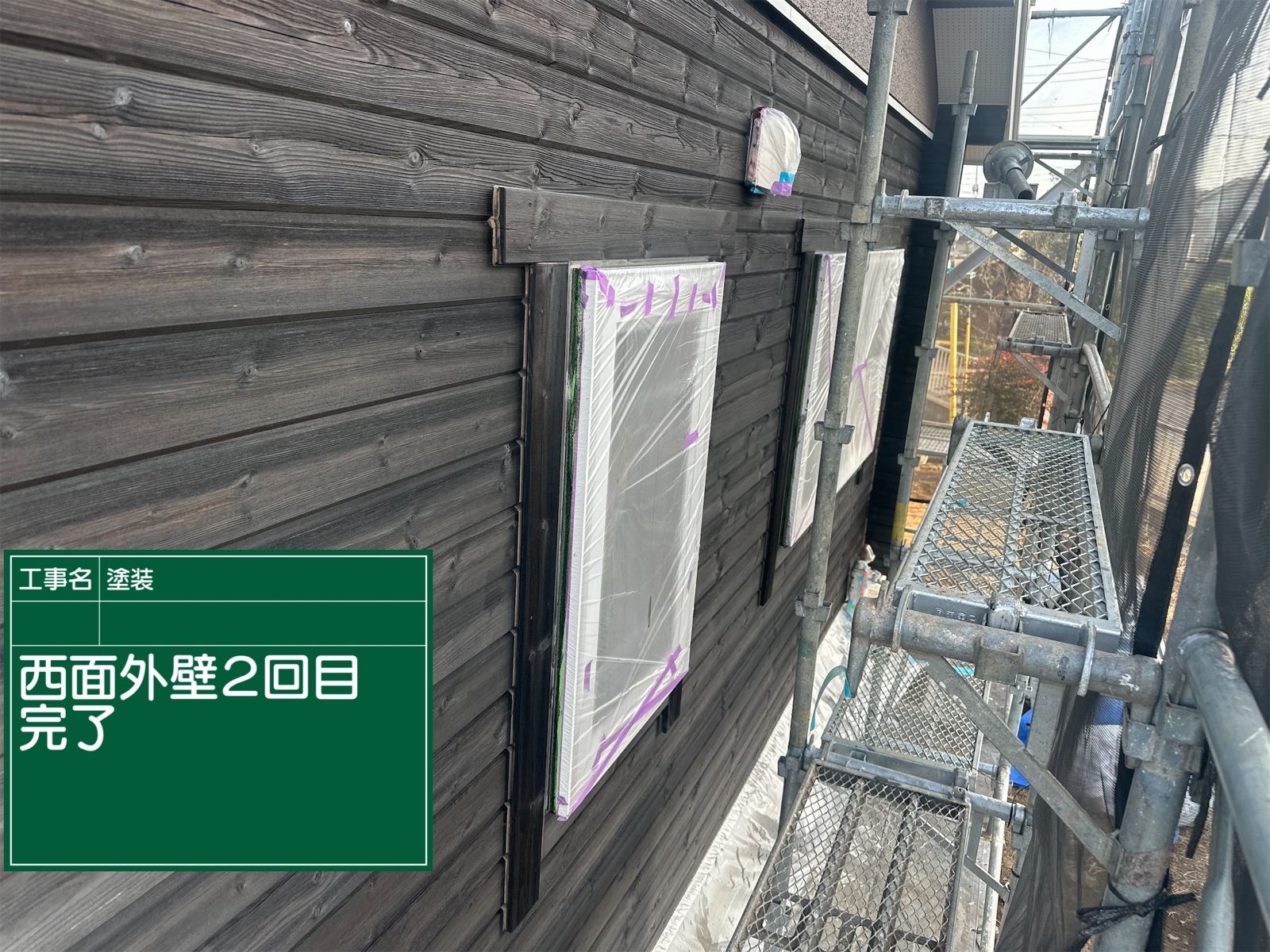 かすみがうら市塗装