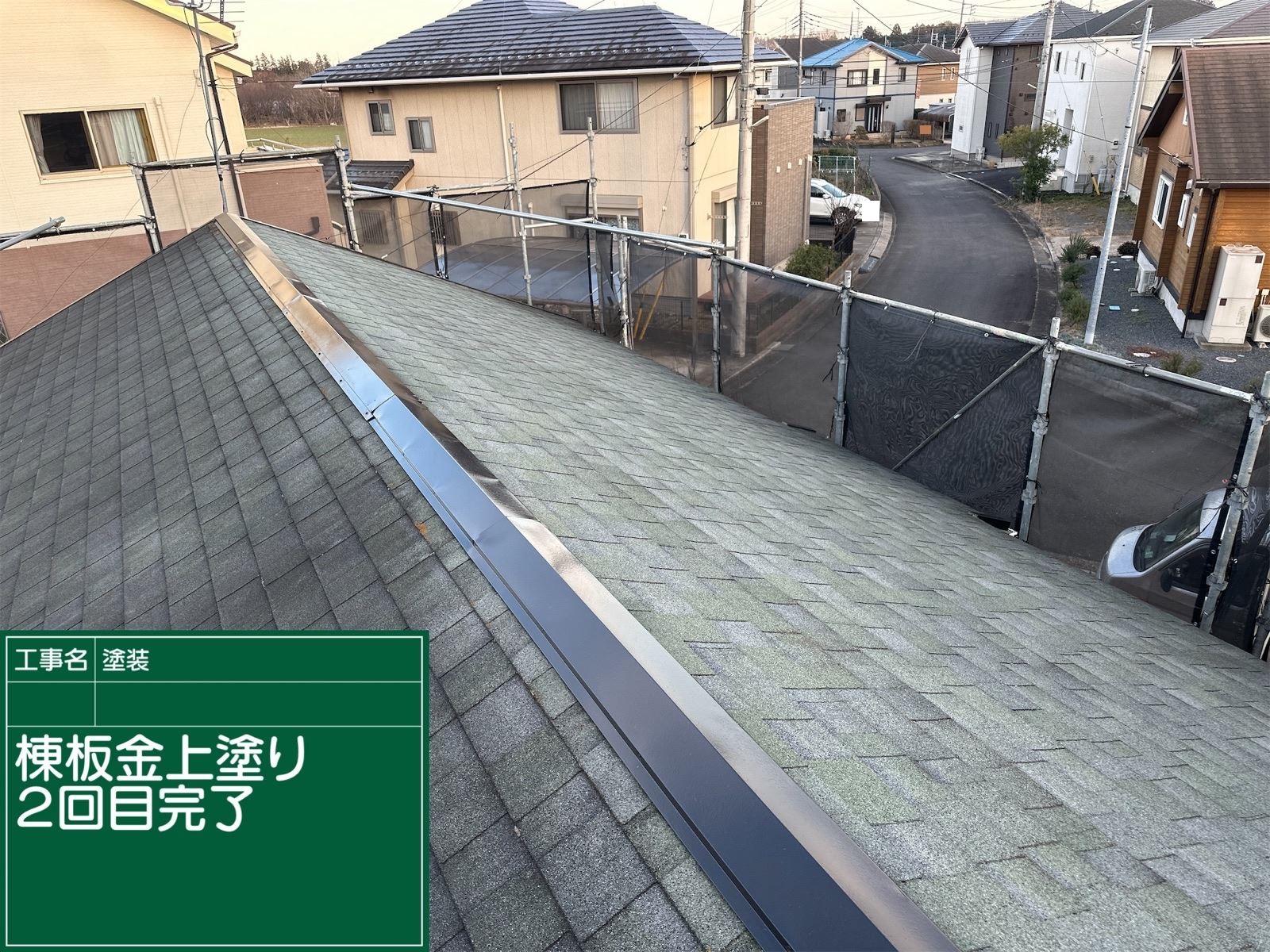 かすみがうら市塗装