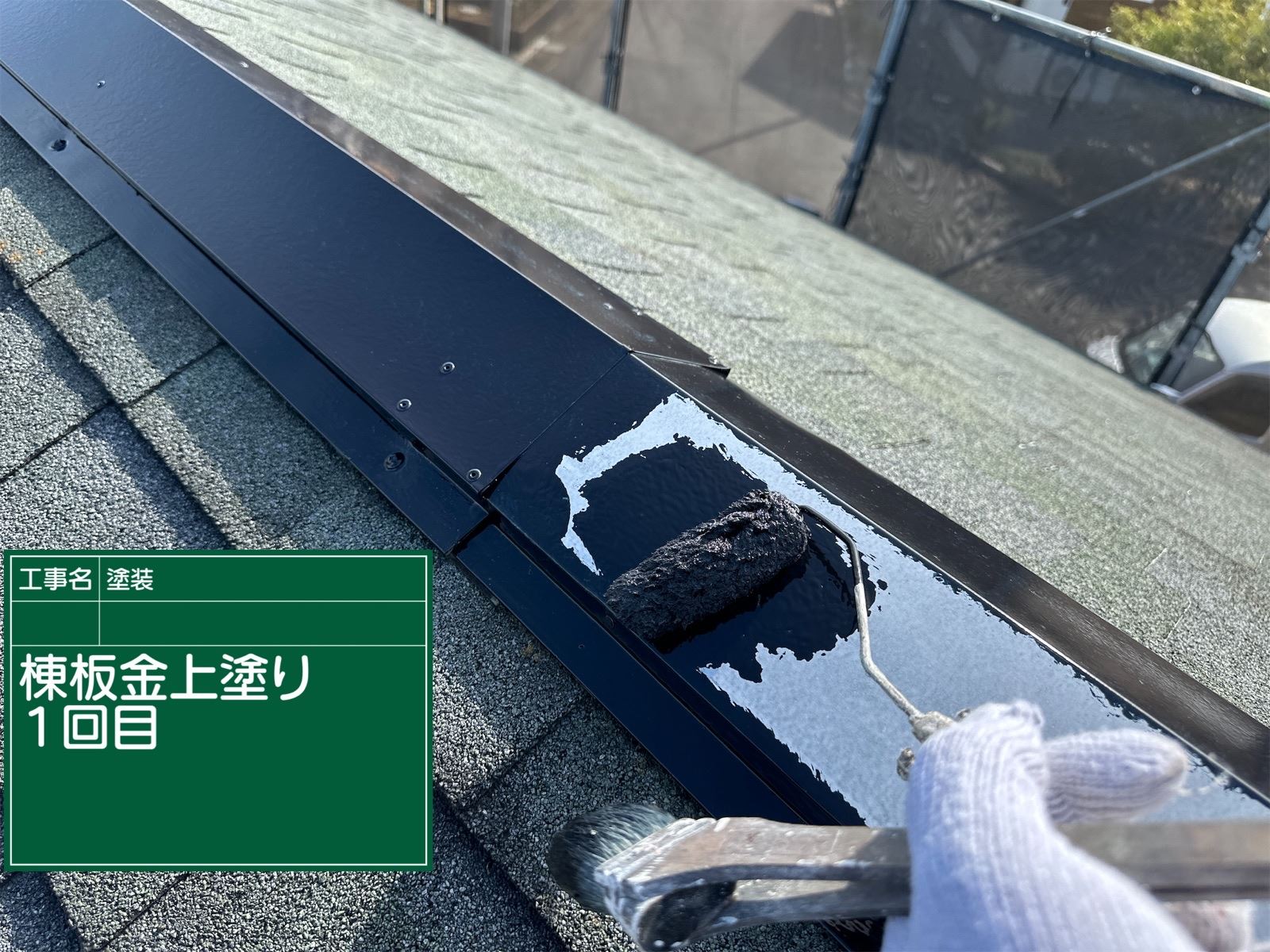 かすみがうら市塗装