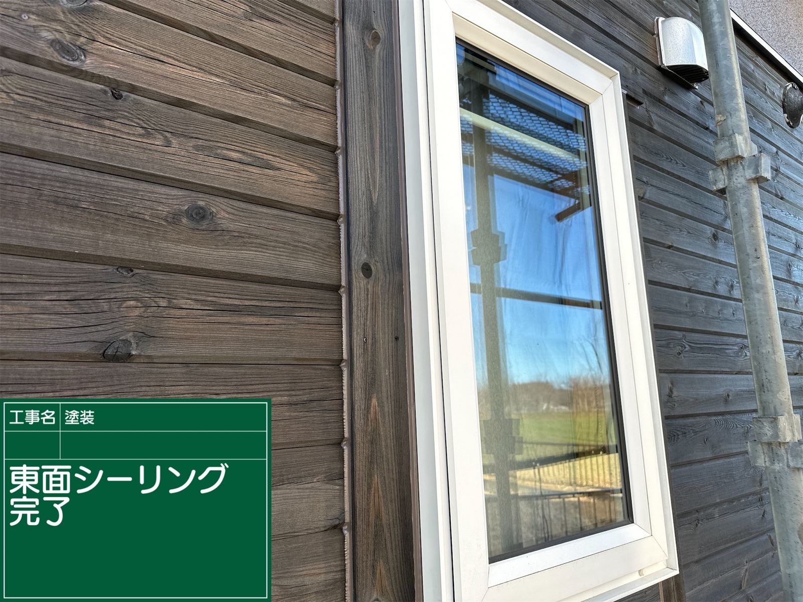 かすみがうら市塗装