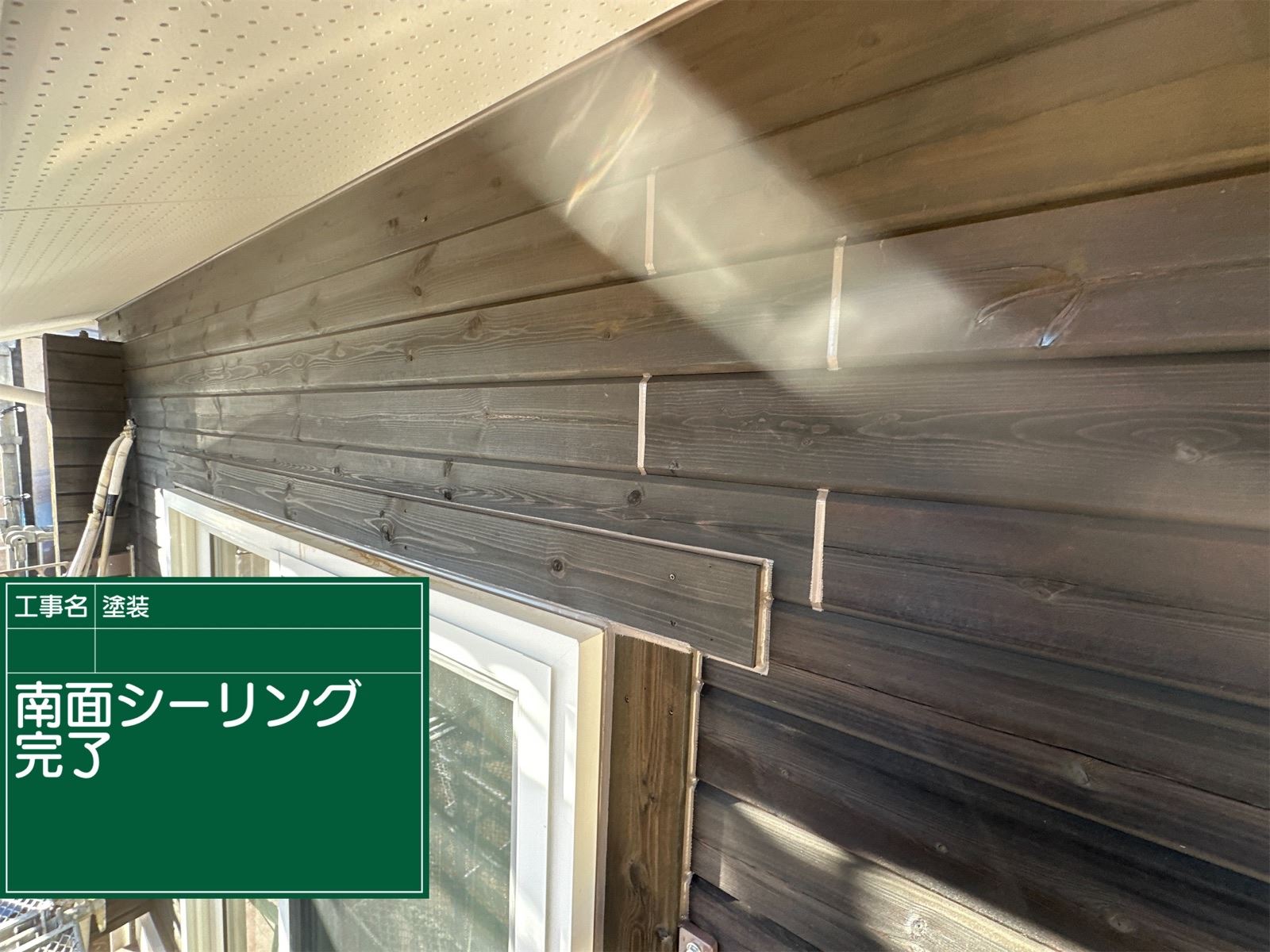 かすみがうら市塗装