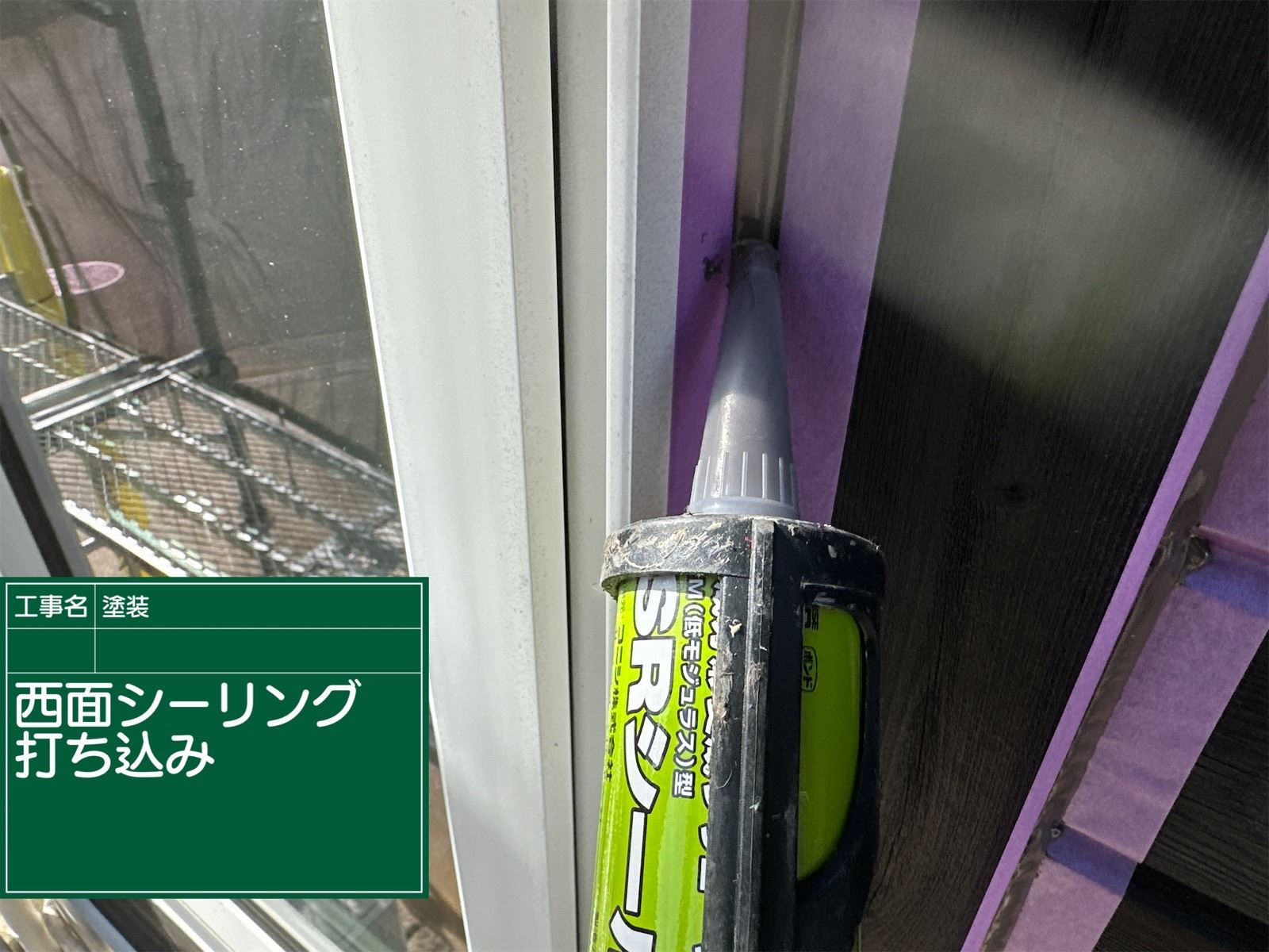 かすみがうら市塗装