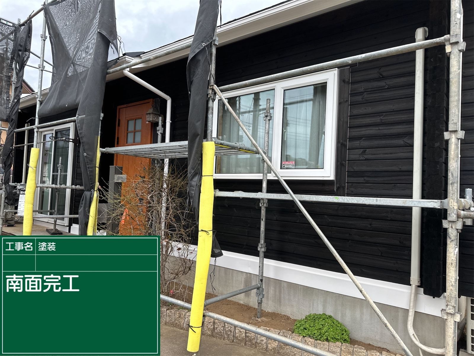 かすみがうら市塗装