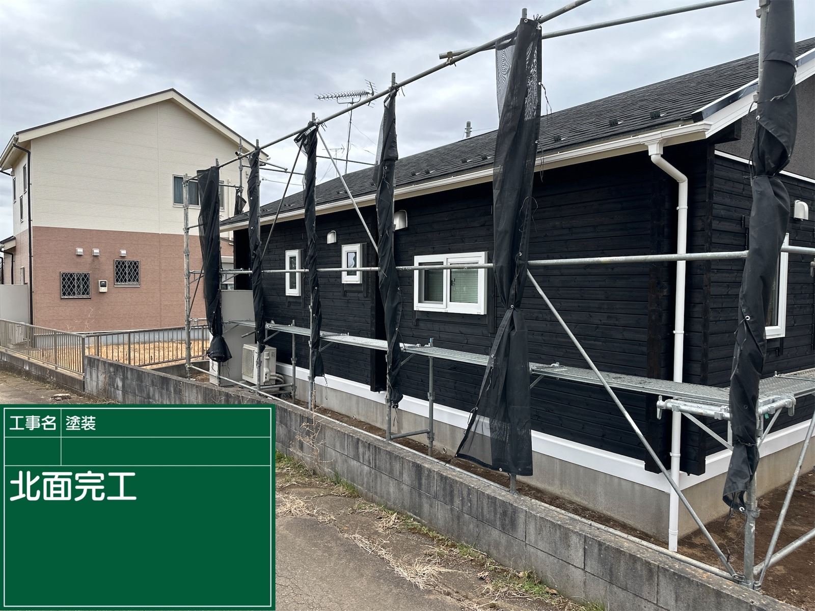 かすみがうら市塗装