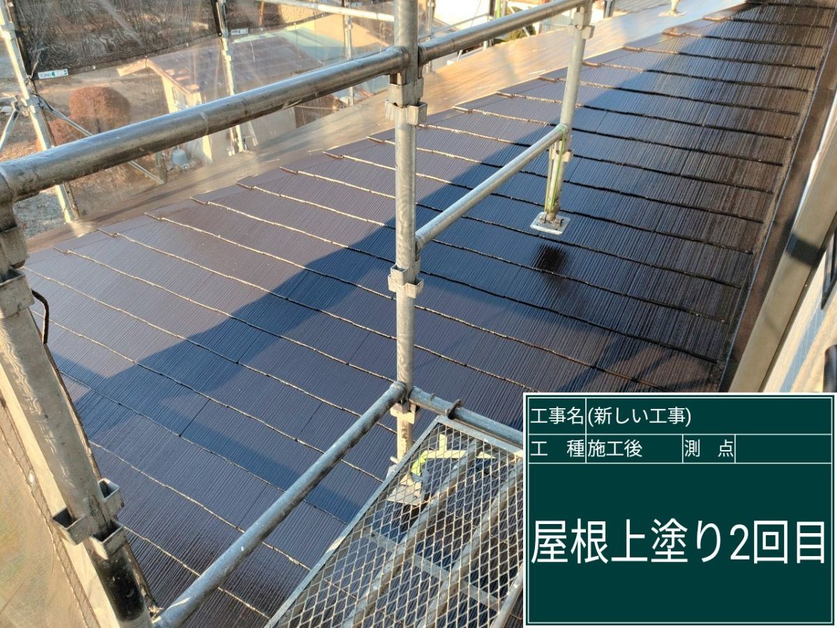 屋根上塗り2回目