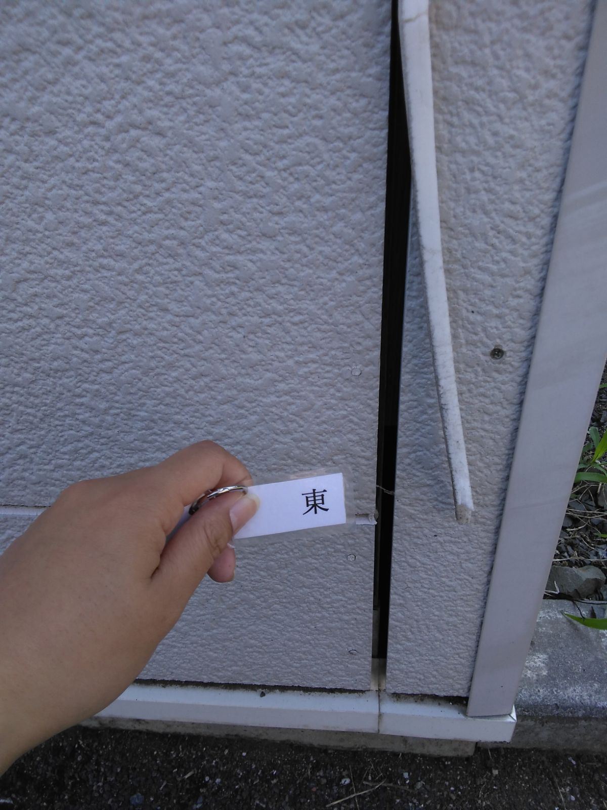 小美玉市リフォーム