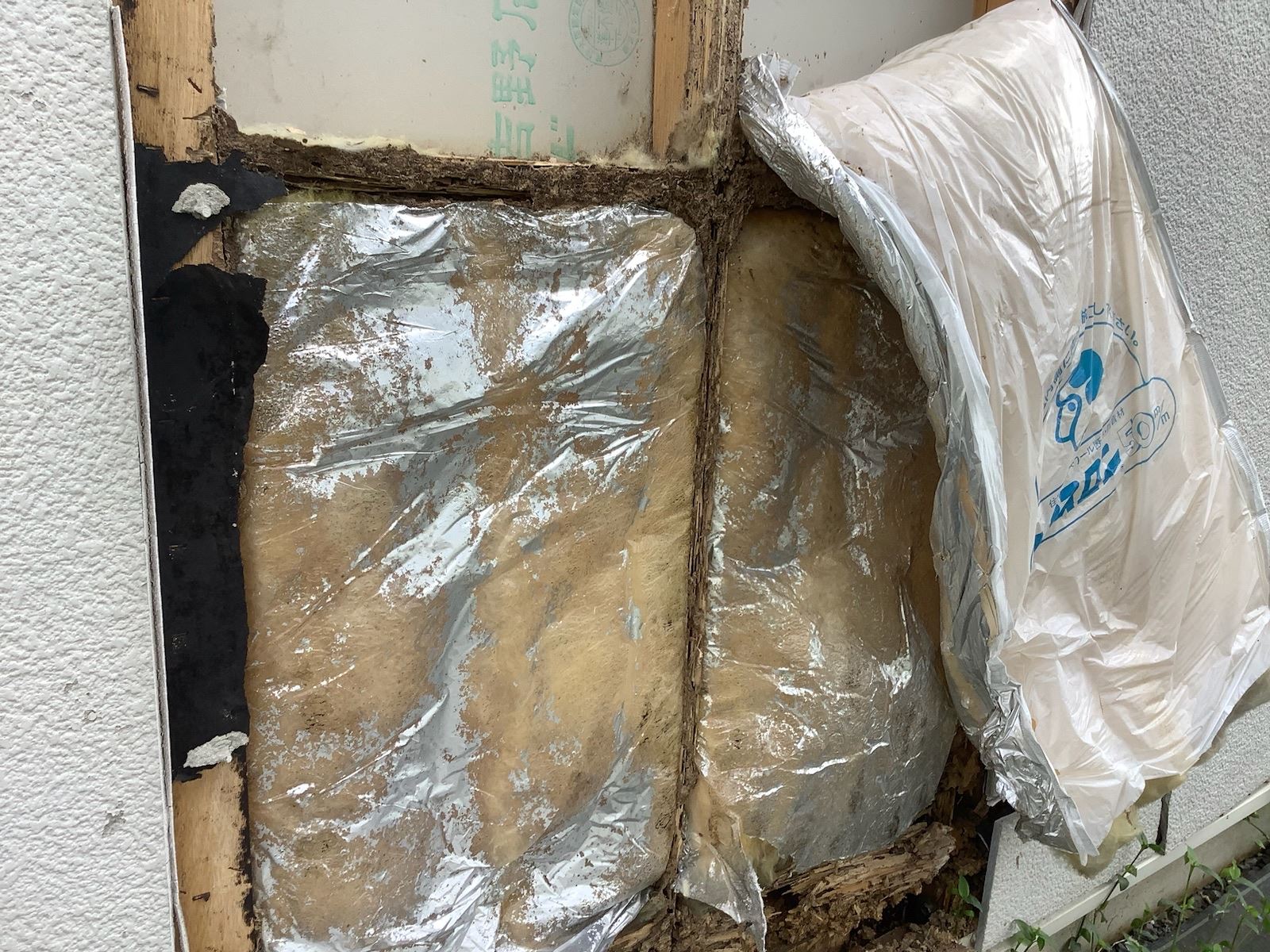 小美玉市リフォーム