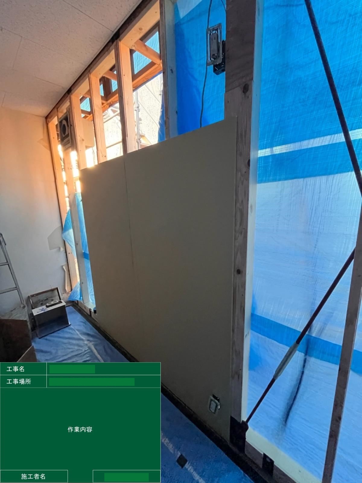 小美玉市リフォーム