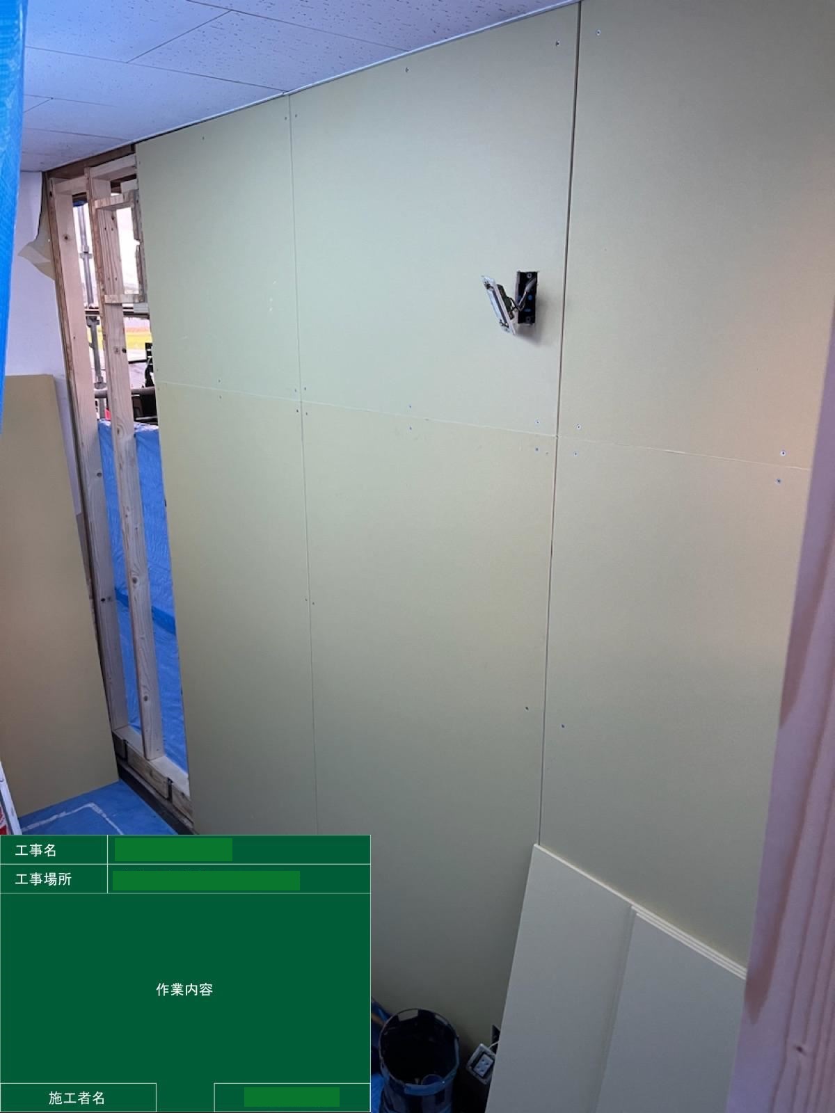 小美玉市リフォーム