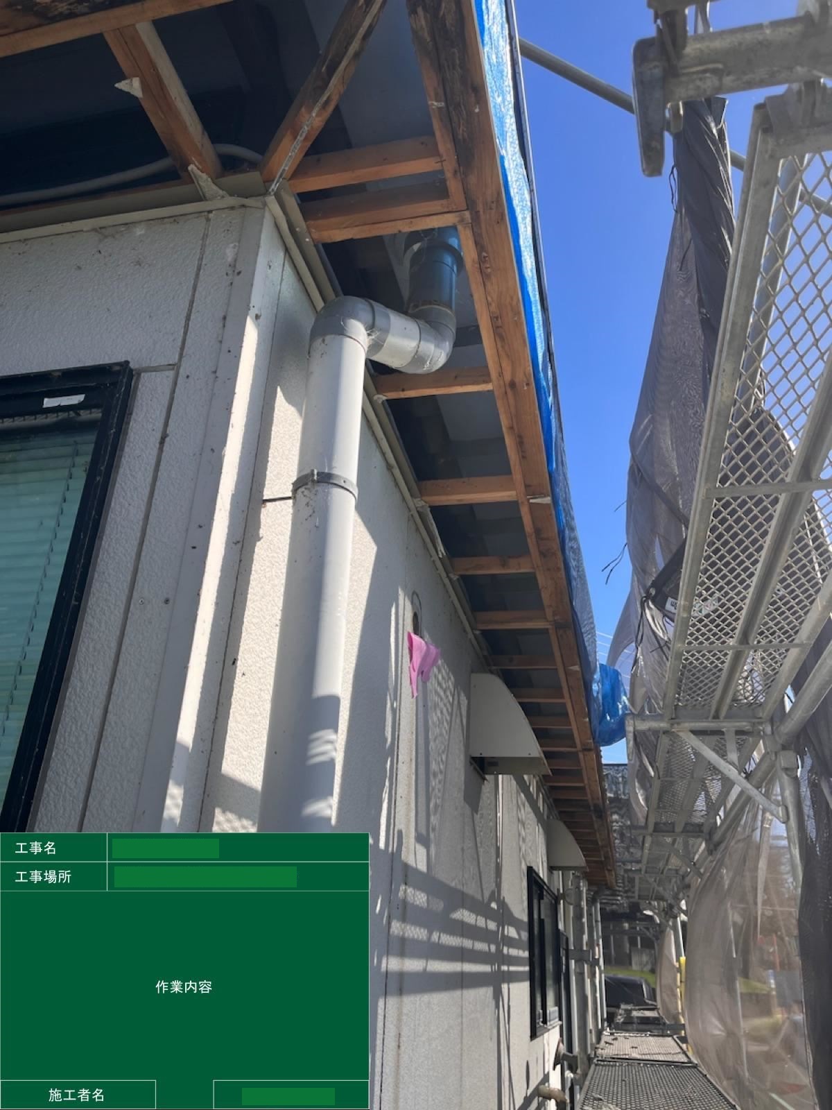 小美玉市リフォーム