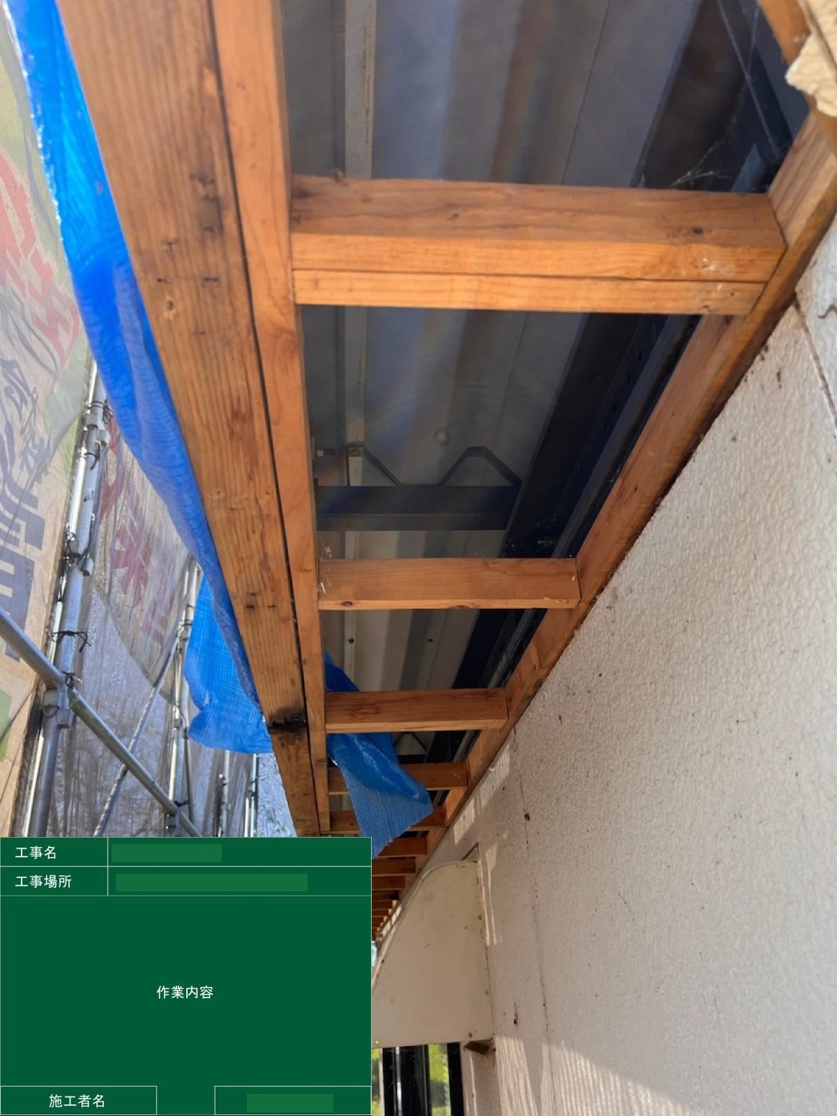 小美玉市リフォーム