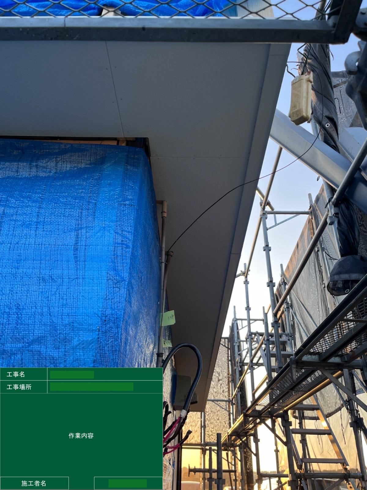 小美玉市リフォーム