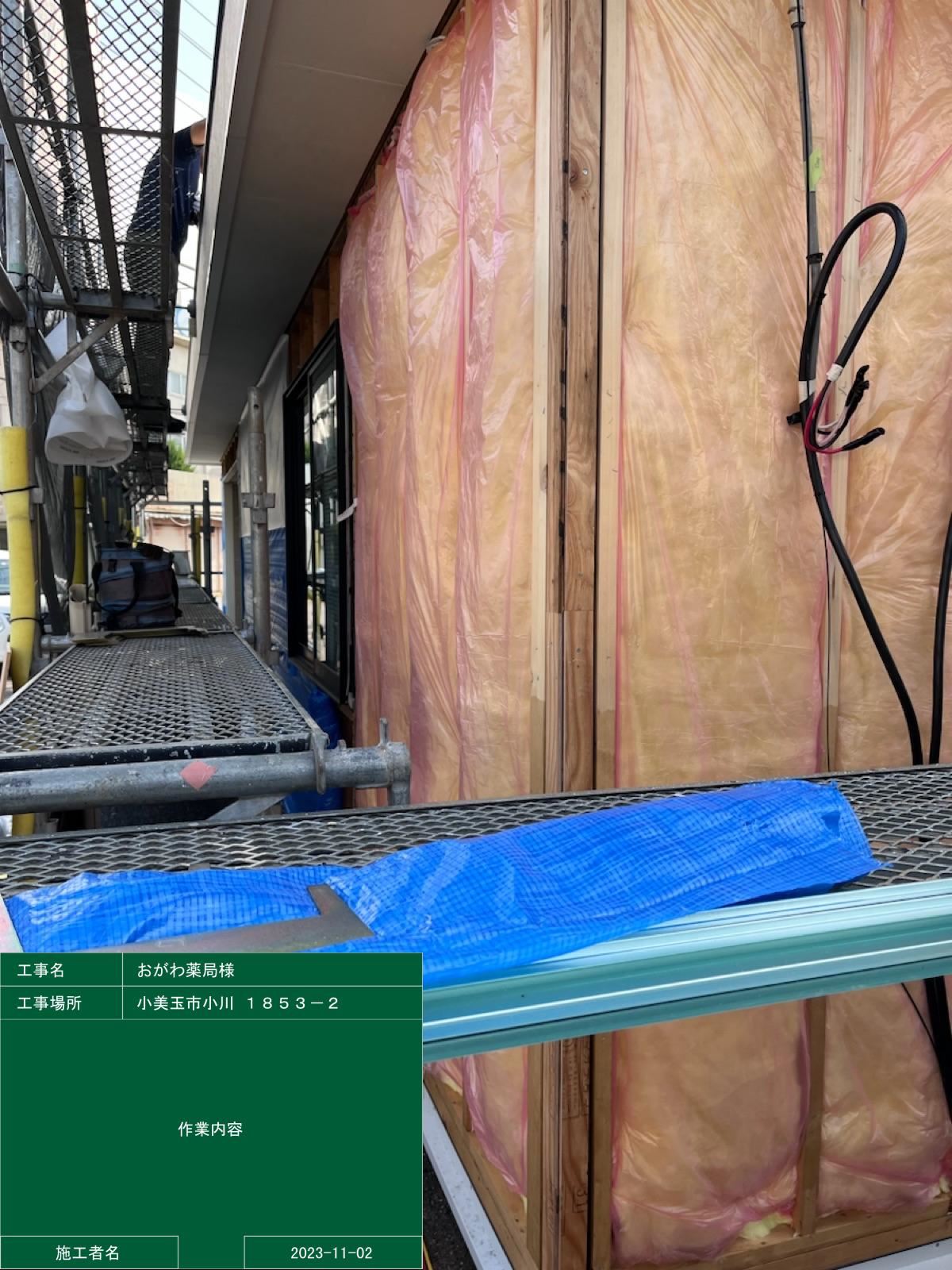 小美玉市リフォーム