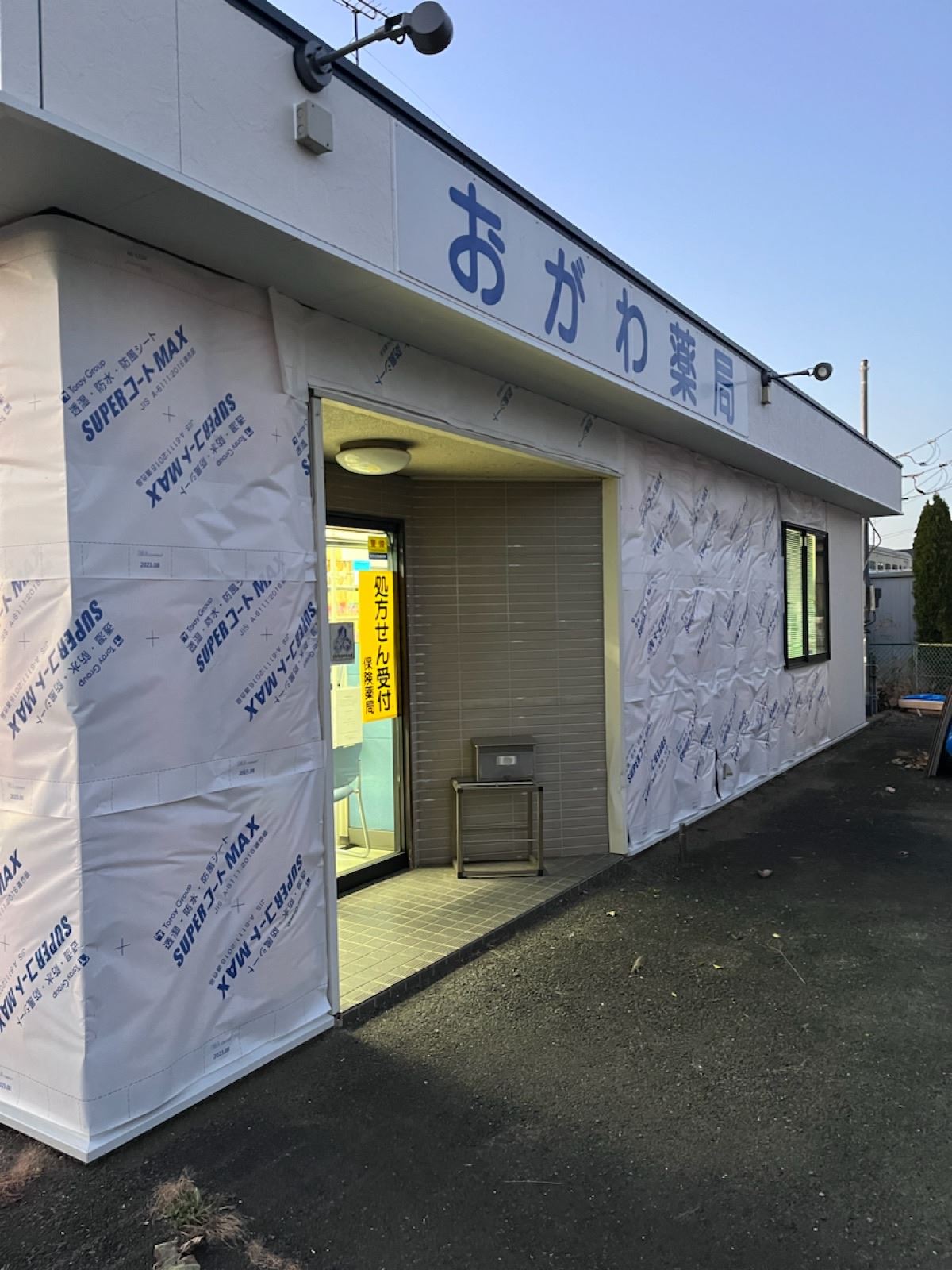 小美玉市リフォーム