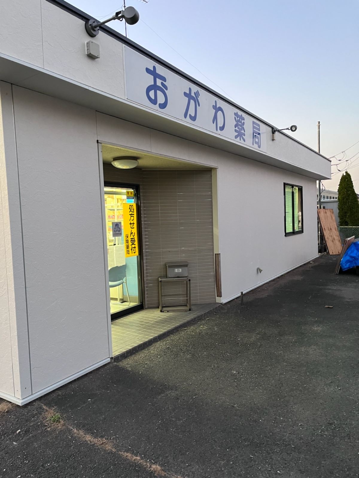 小美玉市リフォーム