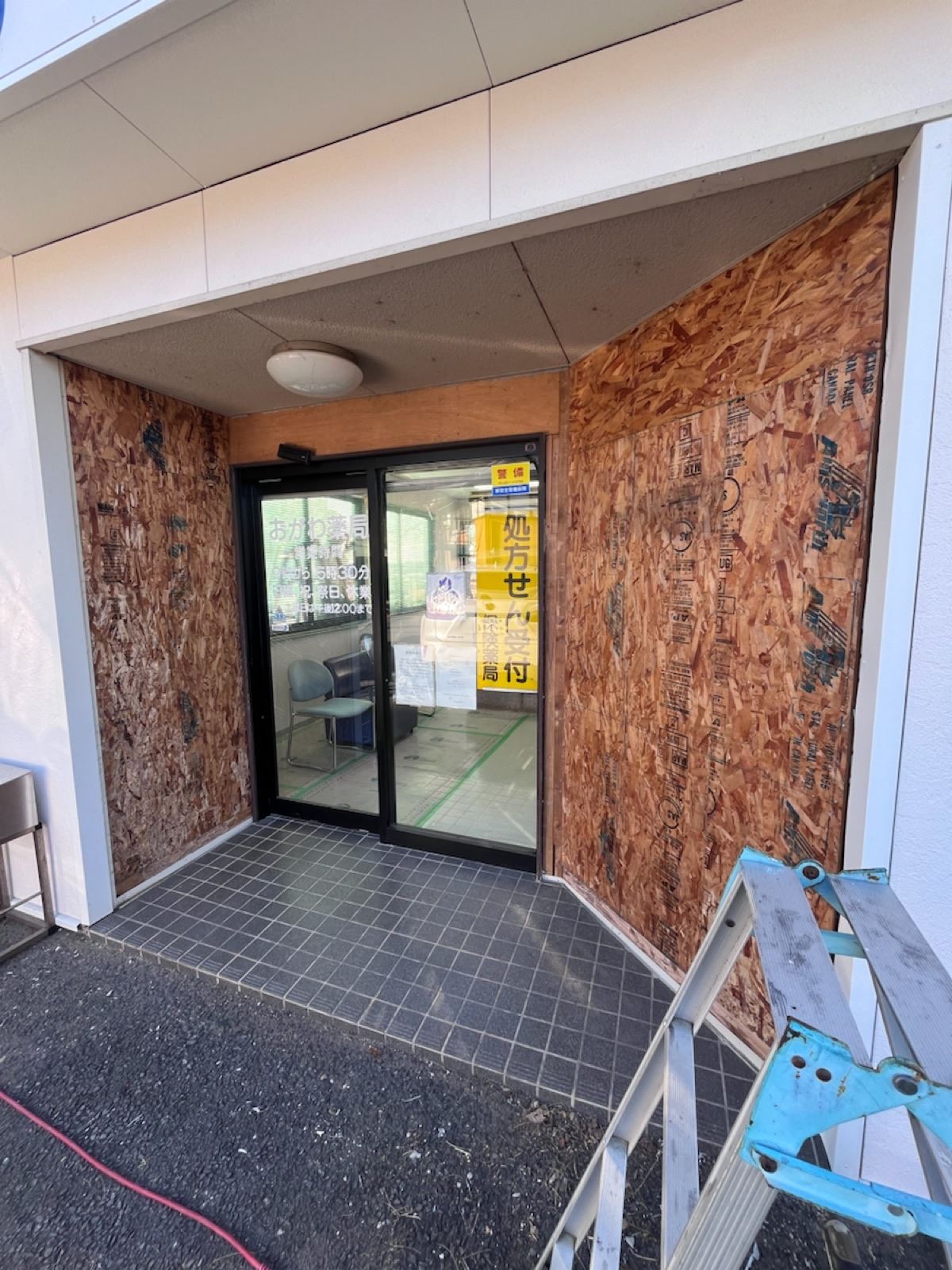 小美玉市リフォーム