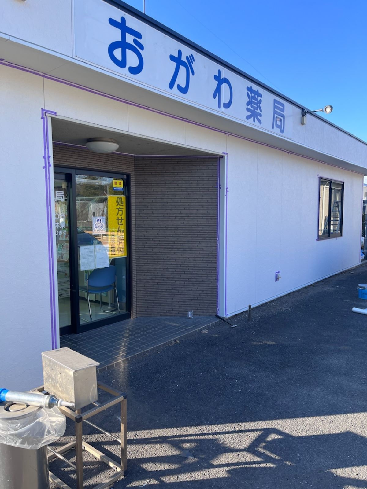 小美玉市リフォーム