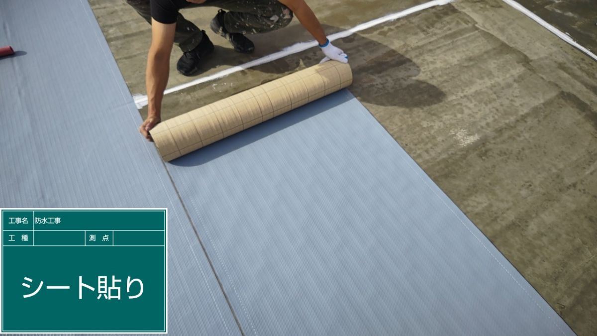 通気緩衝シート