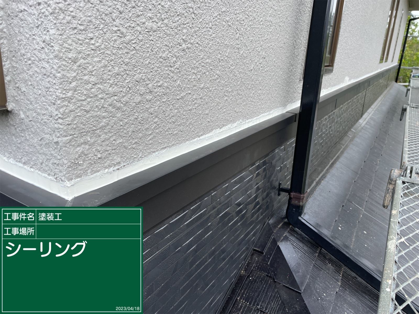 小美玉市塗装
