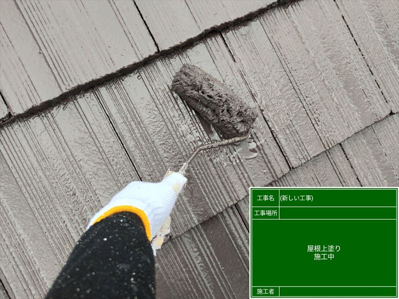 つくば市塗装