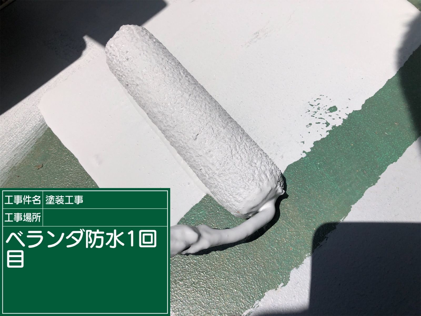 リボール工法Ｌ１