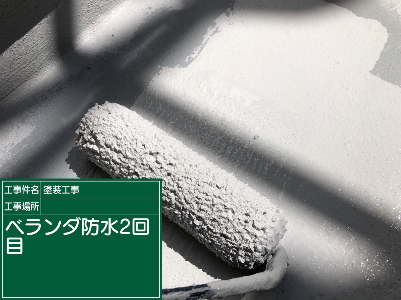 リボール工法Ｌ２