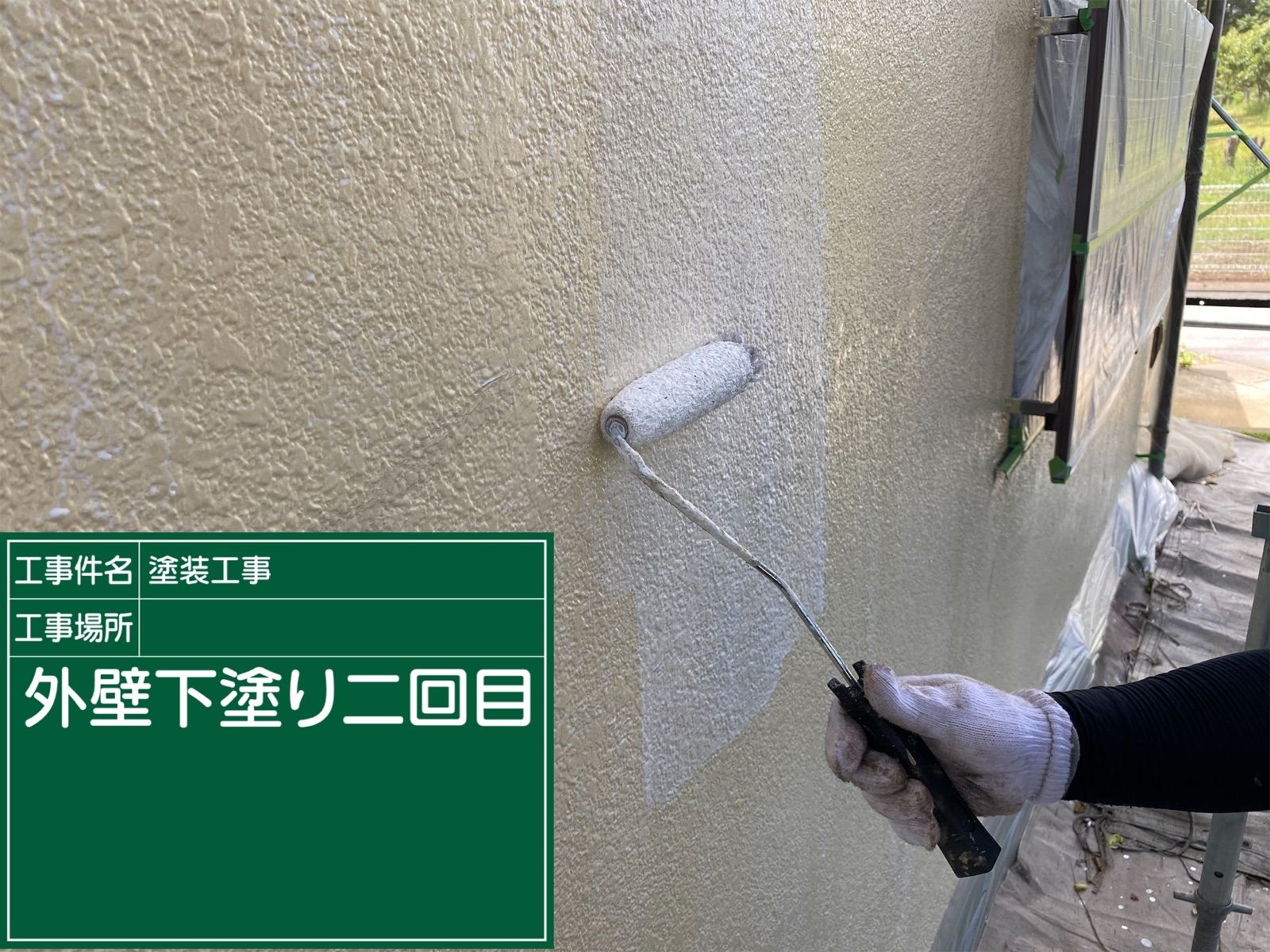 下塗り２回目　外壁