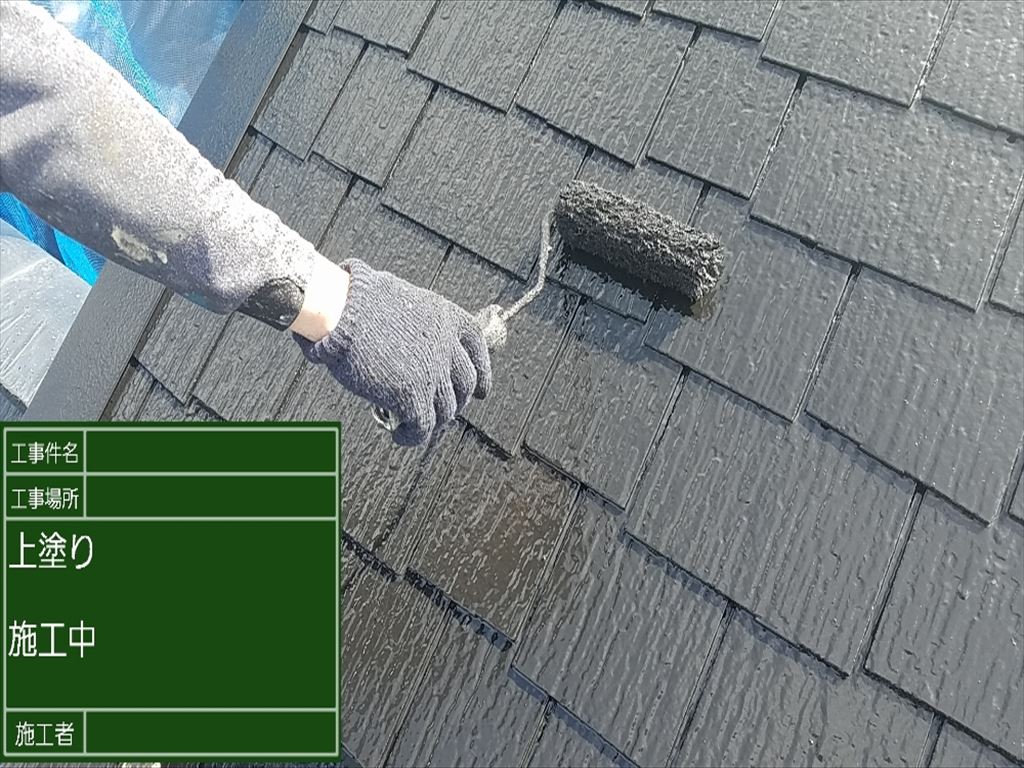 かすみがうら市塗装