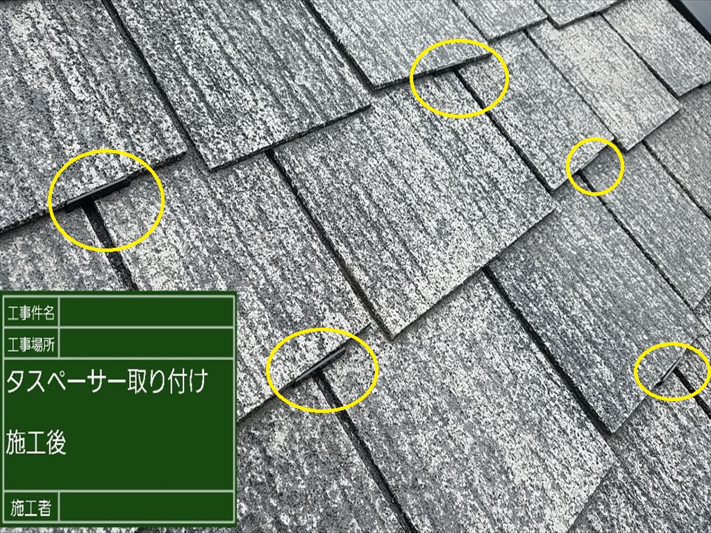 かすみがうら市塗装