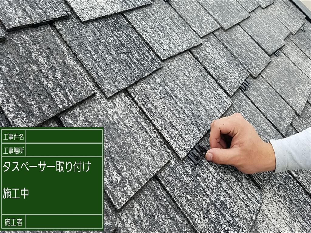 かすみがうら市塗装