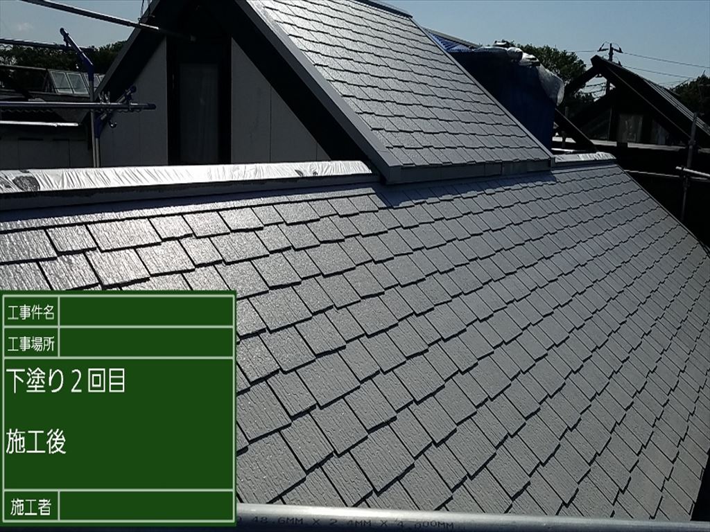 かすみがうら市塗装