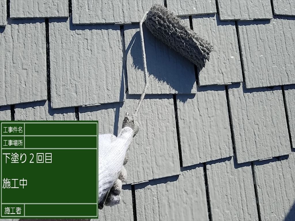 かすみがうら市塗装