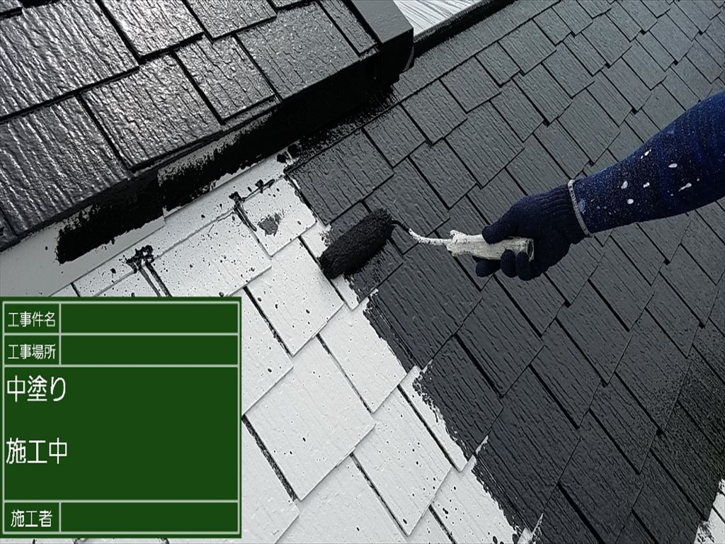 かすみがうら市塗装