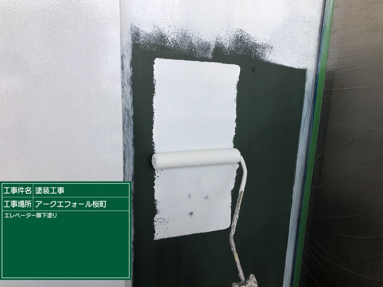 エレベータードア塗装　マンション