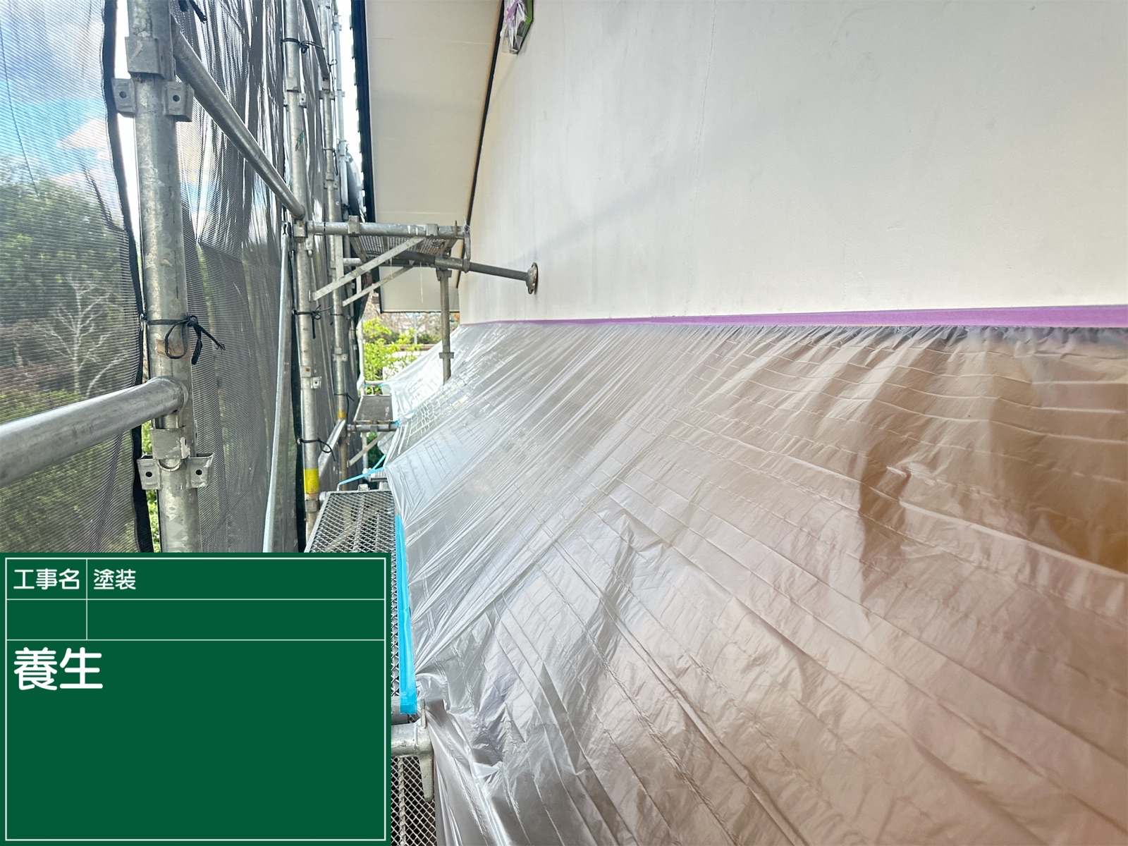 土浦市で施工中の業者の出来が悪いと相談されたお客様の塗装