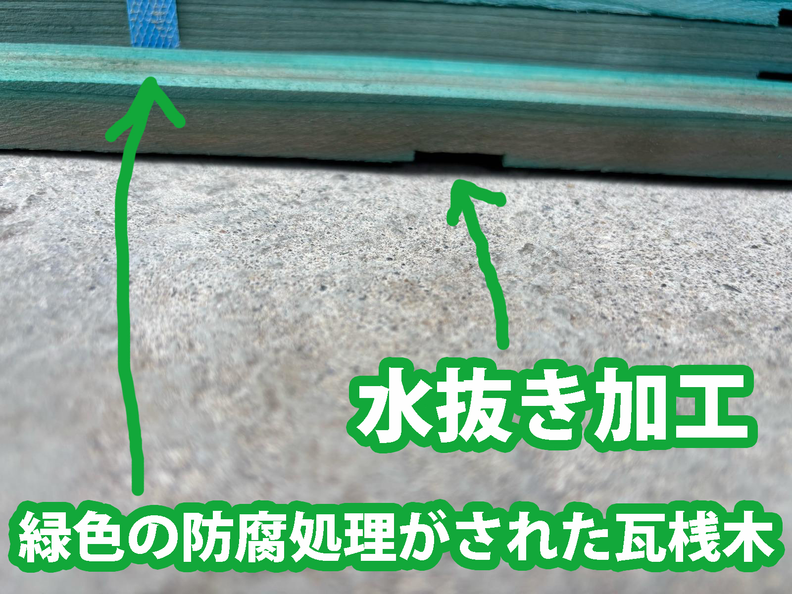 土浦市の防水シートに瓦を引っ掛ける桟木を設置