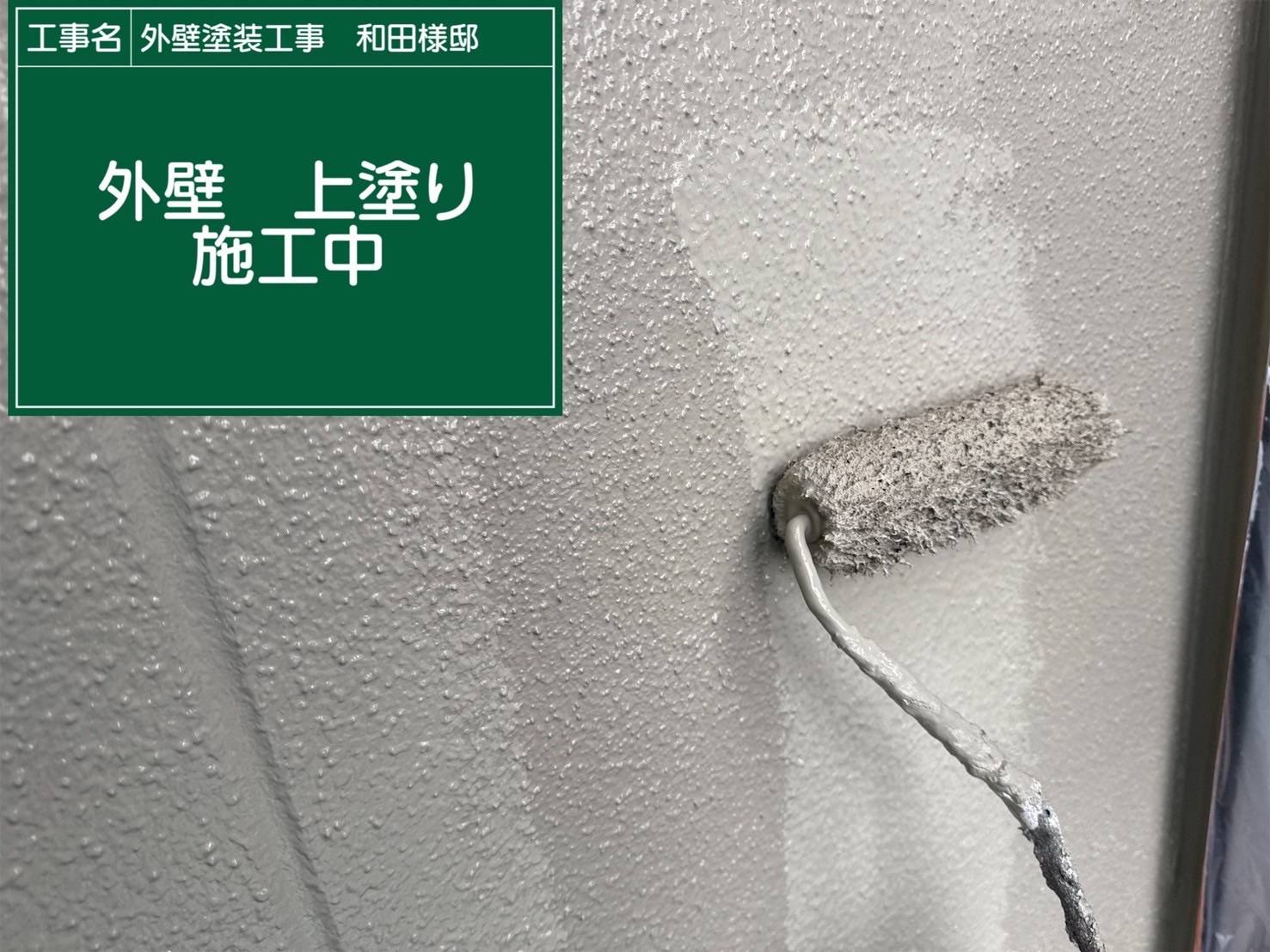 外壁塗装