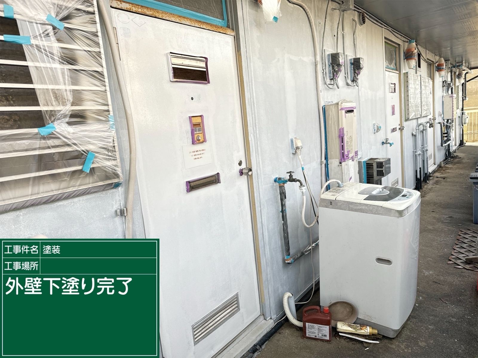 外壁塗装：土浦アパート玄関まわり