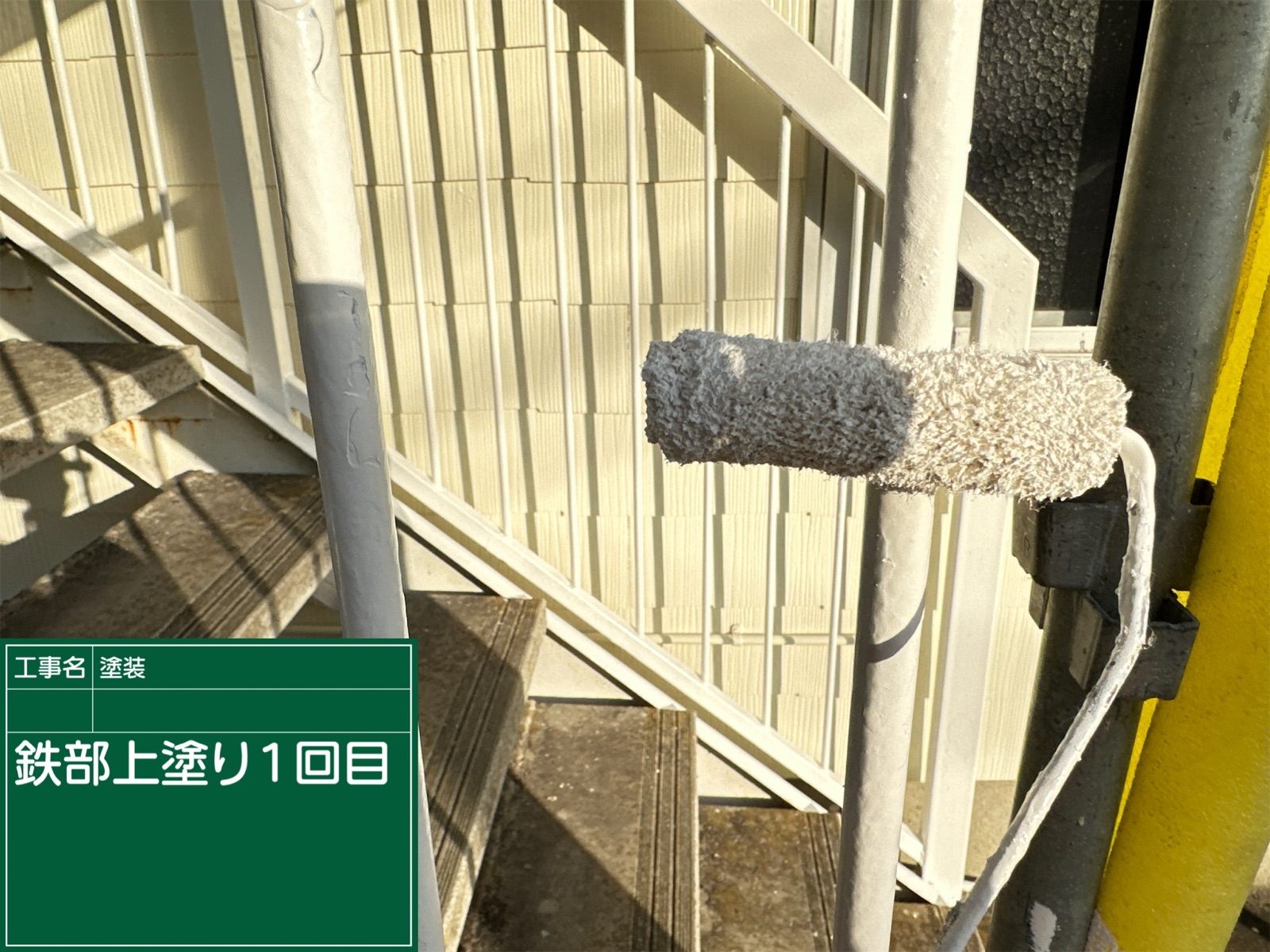 アパート共用怪談塗装