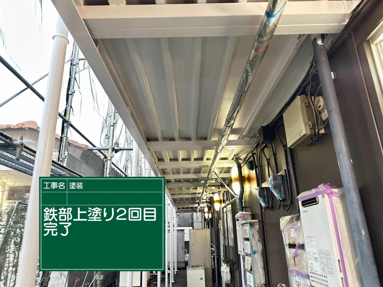 土浦市アパート共用部塗装完了