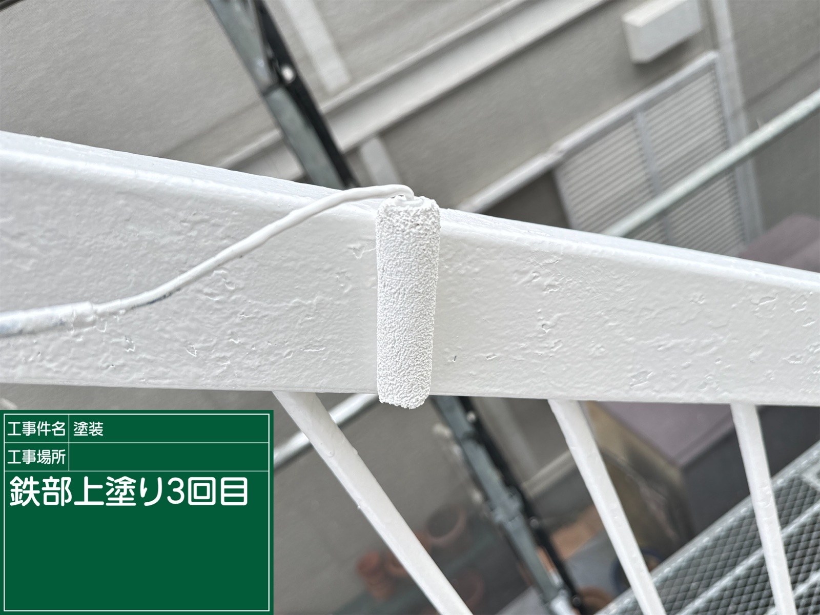 土浦市：アパート共用部塗装