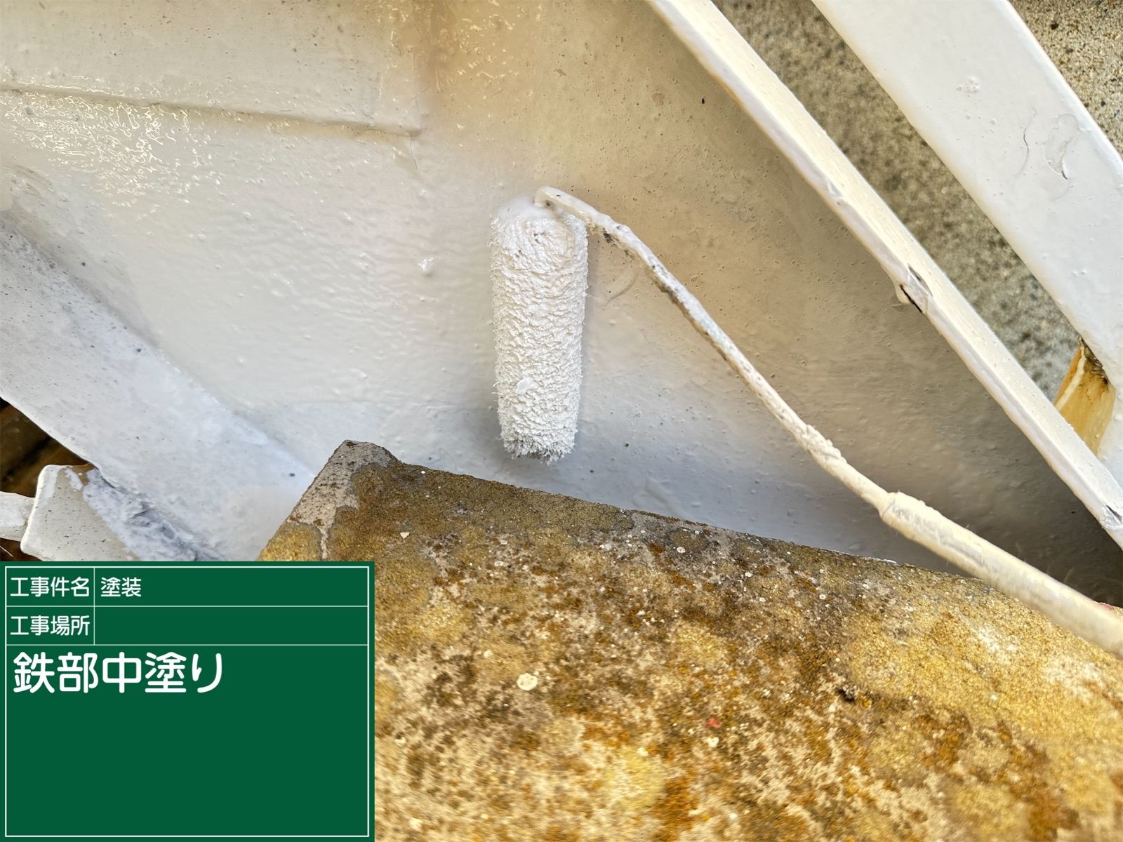 土浦市アパート共用部塗装