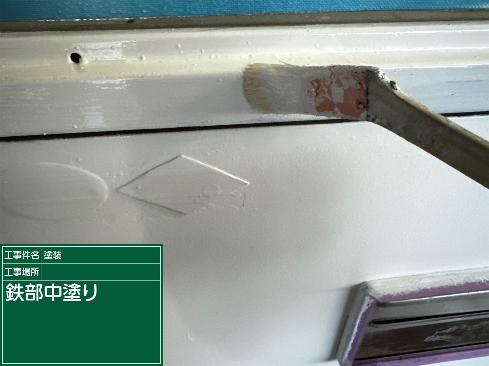 土浦アパート玄関まわり塗装
