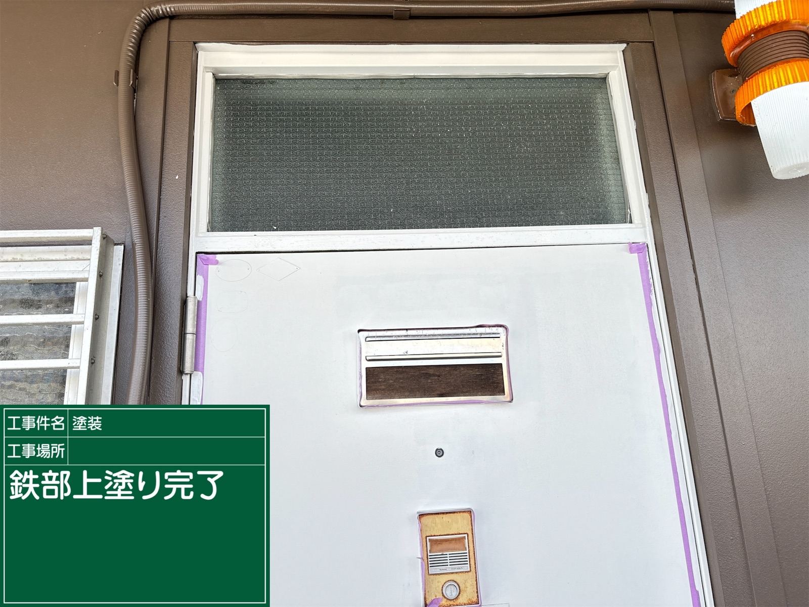 土浦アパート玄関まわり塗装完了