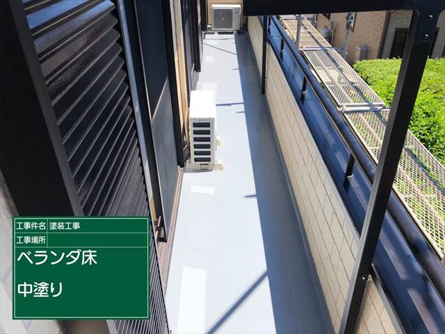 ベランダ中塗り