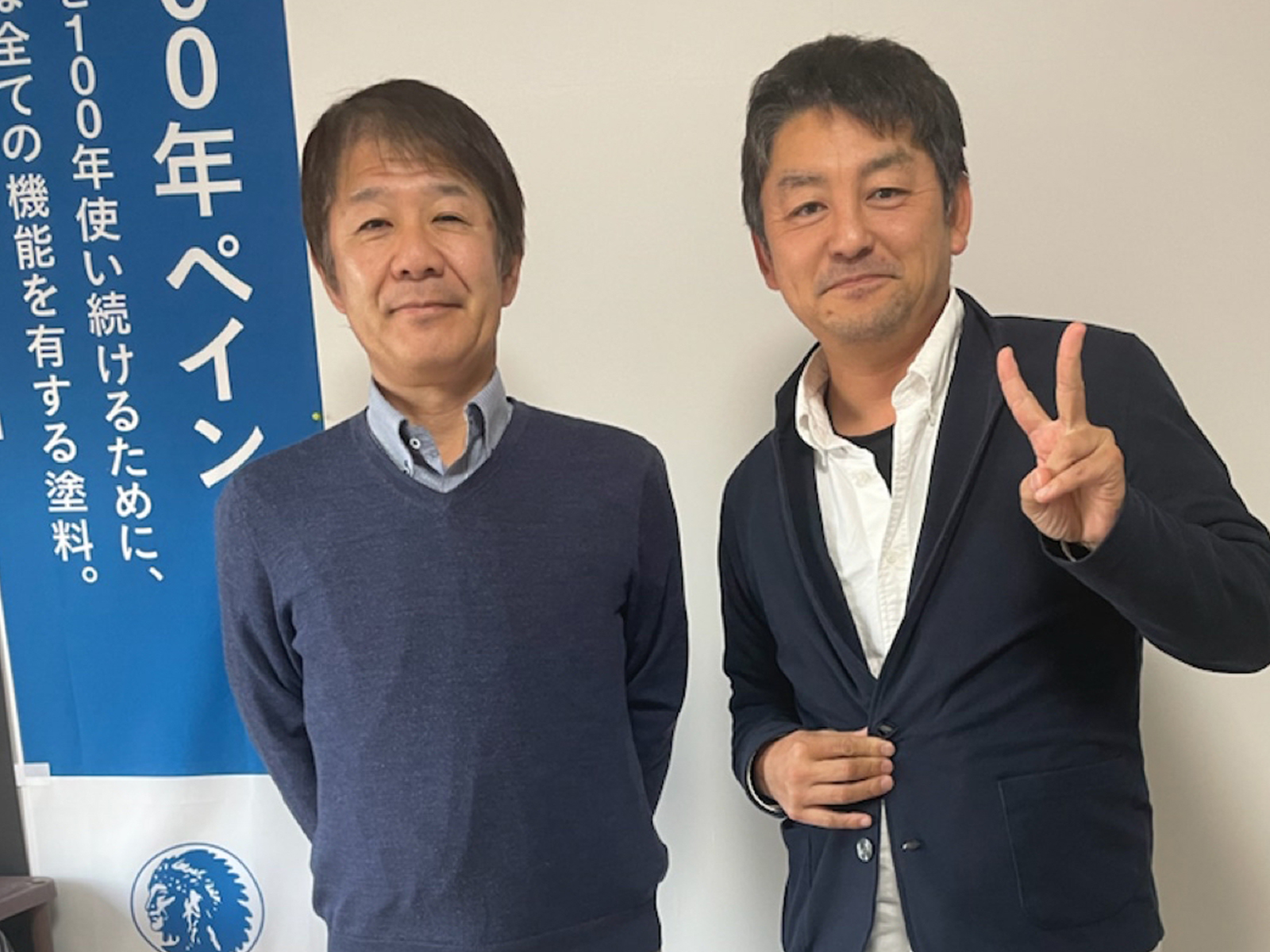 土浦市のマンションオーナー様と