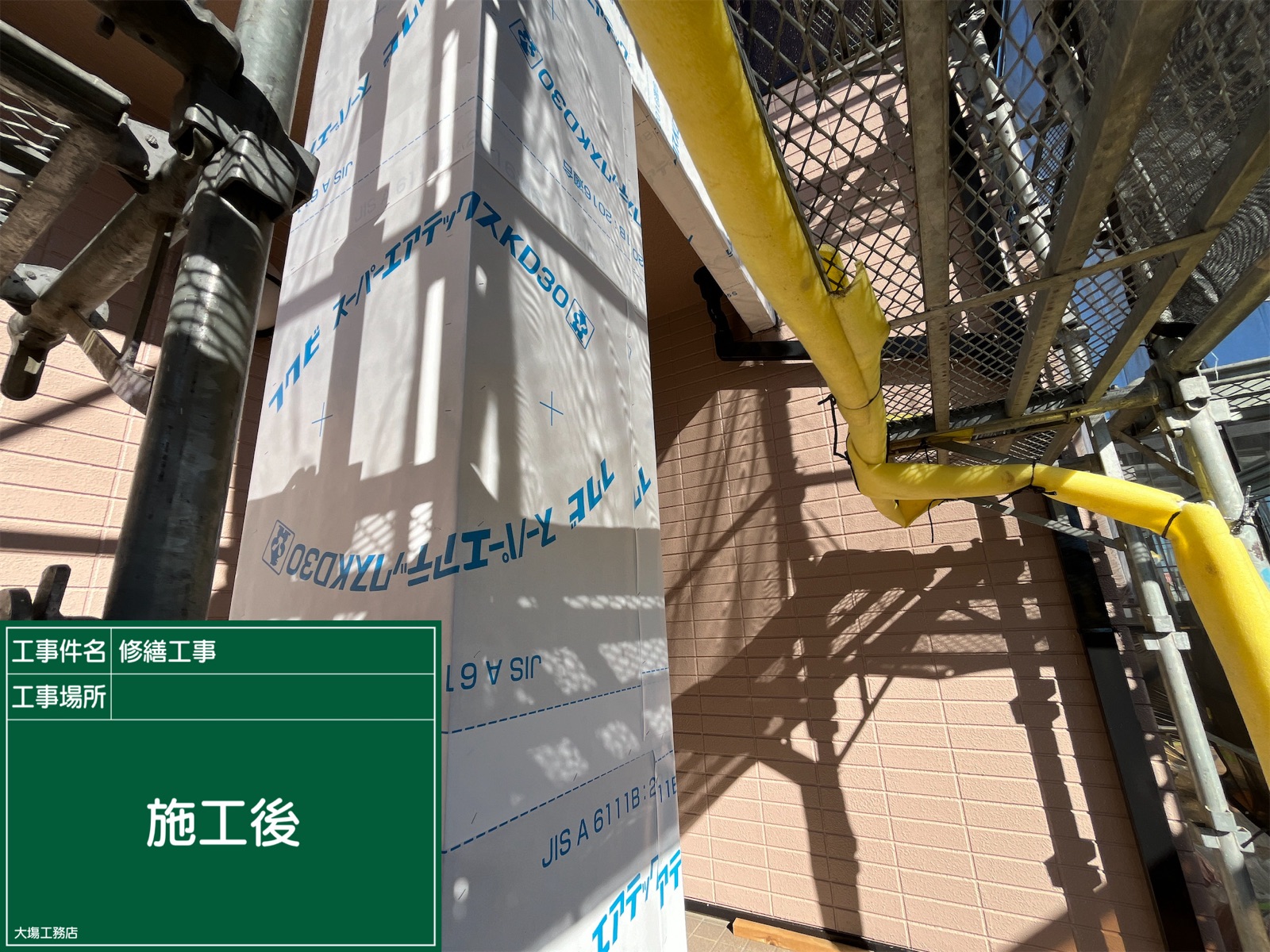 かすみがうら市雨漏り玄関柱防水シート