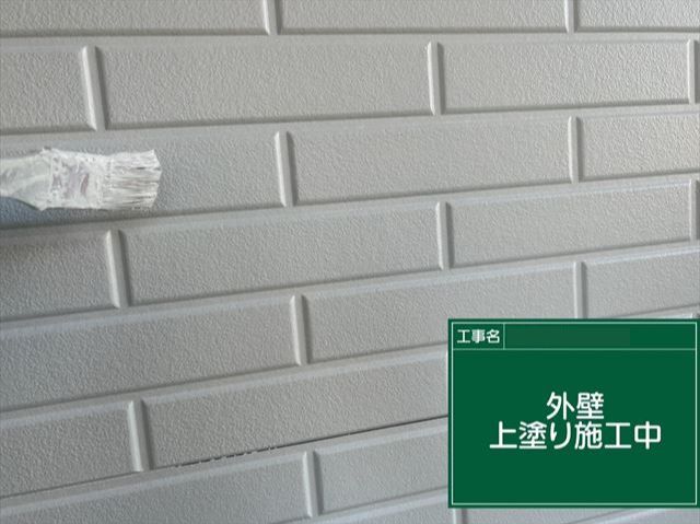 外壁上塗り施工後
