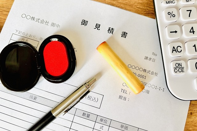 見積もりと印鑑