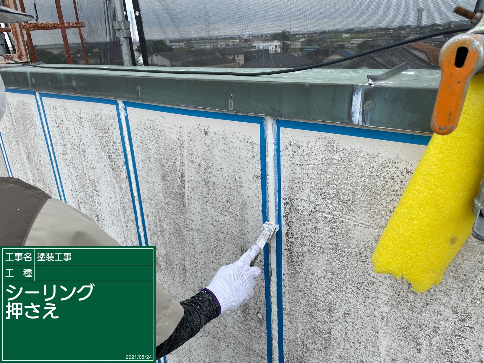 行方市_シーリング_20095